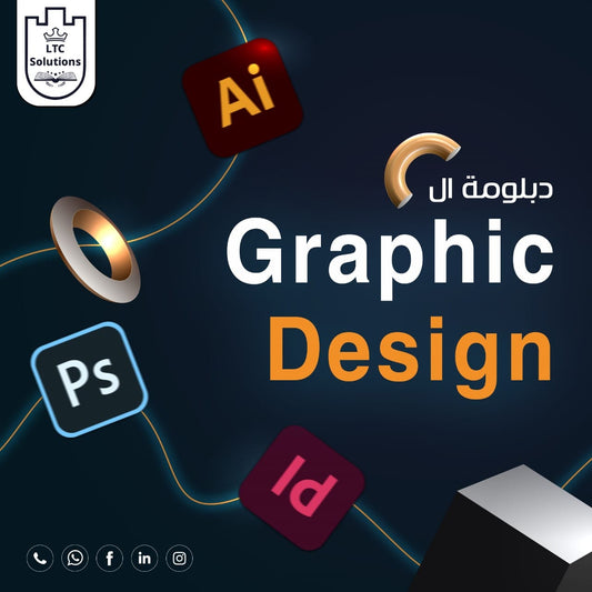 Graphic Design